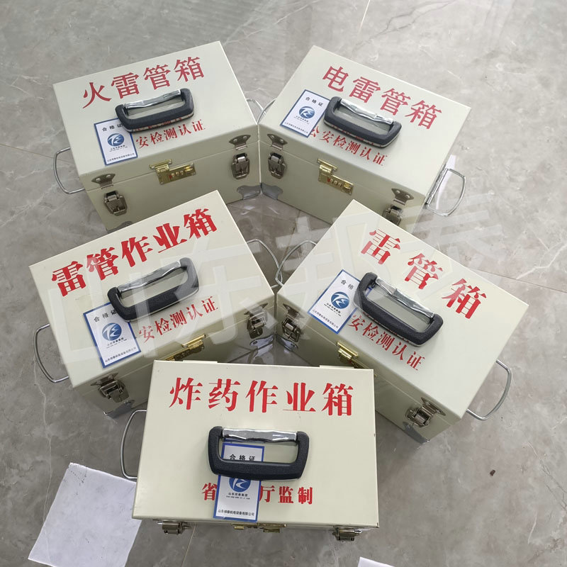 山东邦泰机电教您如何正确的选择炸药箱 、炸药柜呢?