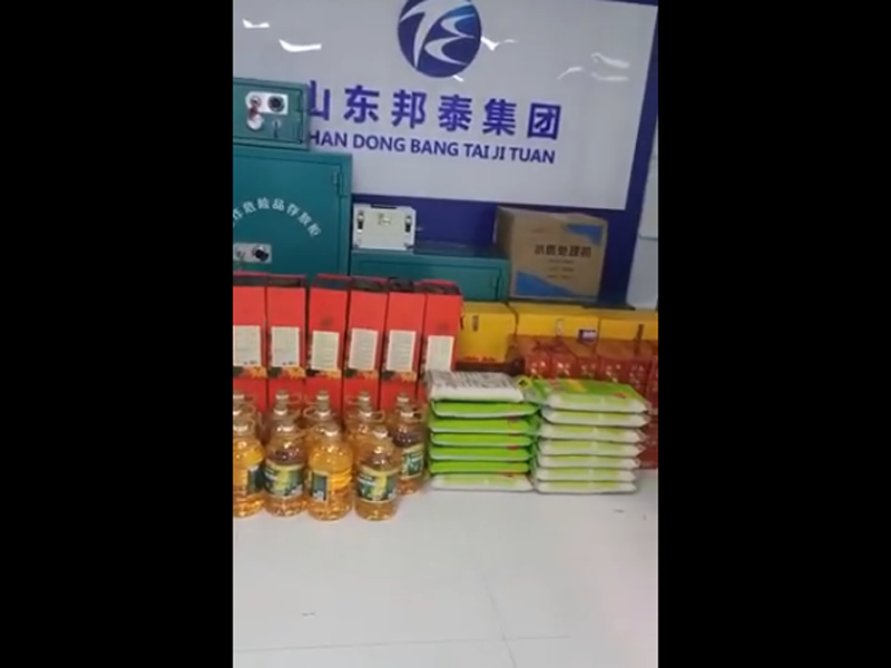浓情中秋，温暖常在   星空电子买球,星空(中国)
为全体员工发放中秋礼品