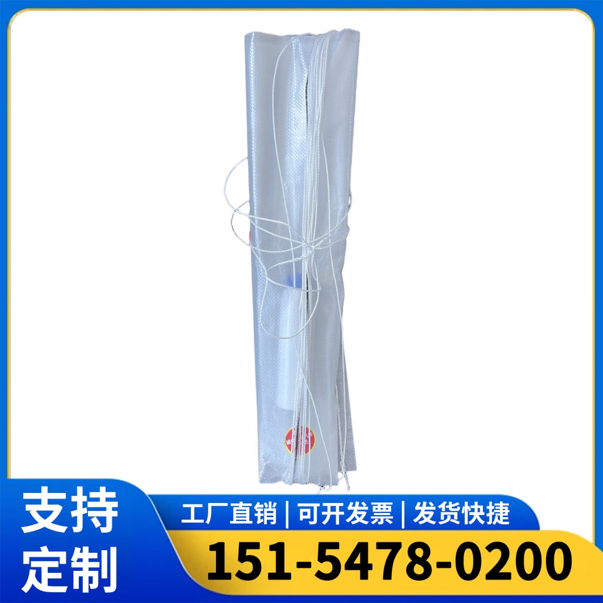 气体间隔器
