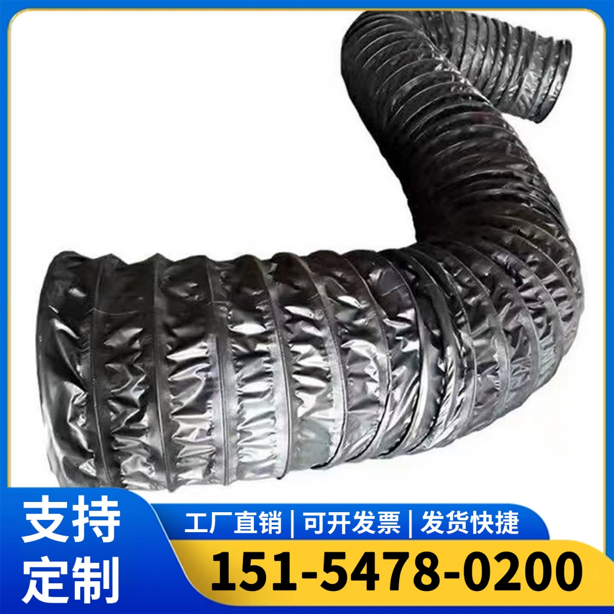 风筒布