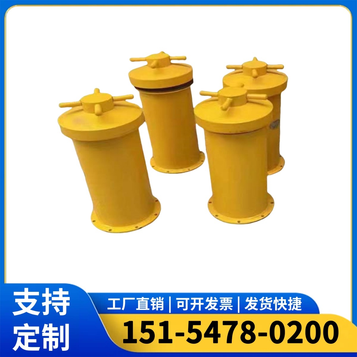 抗爆容器