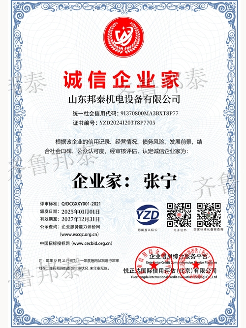 诚信星空电子买球,星空(中国)
家